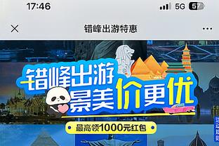 ?吹杨37+12 乌布雷28+12 新援希尔德21中8 老鹰送76人4连败